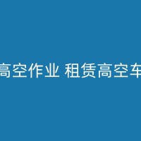 晋江物流园区吊装出租公司：了解吊装设备的类型和操作规范，保障物流园区建设安全高效