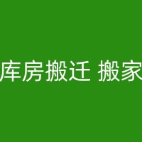 清镇搬家后的家居布置建议：从零开始