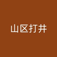 翔安养殖用水井的市场需求与前景预测