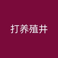 安溪农田灌溉打井的一般成本分析与投资回报