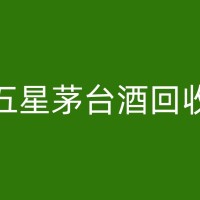 泗水回收烟酒：一个被忽视的经济机会