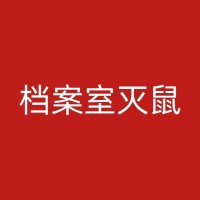 汉寿衣柜灭白蚁：衣柜里的白蚁，别让它们毁了你的衣物和家具
