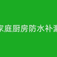 资兴 屋顶防水技术的新发展趋势与前景展望