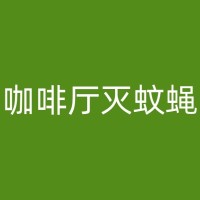 新晃白蚁防治方法分享：门框灭白蚁技术的实际应用介绍