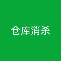 道县消杀公司分享：从源头开始，如何预防和控制宾馆内的白蚁滋生？