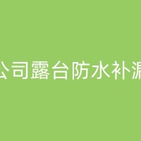 内江厕所防水新趋势：免砸砖，更环保