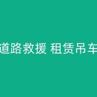 长岭吊装公司：专注于桥梁塔架等大型结构的吊装与安装