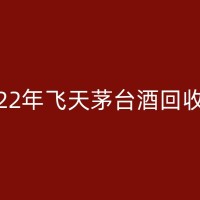 云县郎酒回收：郎酒的再生之旅