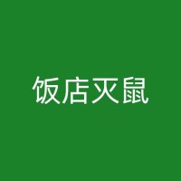 仙桃白蚁防治公司：如何识别白蚁入侵迹象？