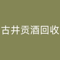 汉寿青花郎回收的故事：一个关于环保文化和传统的深度探讨