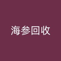 抚顺阿胶回收：从过去到现在，我们正在改变未来