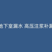 荔浦防水补漏技巧：楼下邻居投诉卫生间漏水怎么办？