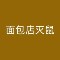 宜昌消杀蟑螂实用攻略：从生活习惯到环境卫生，多方位打造无蟑之家