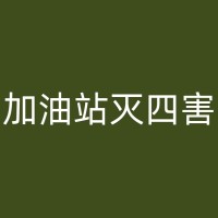 宜都工厂灭蚊蝇的重要性及方法介绍