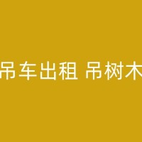 兰州建筑工地租用吊车费用解析：台班费估算及价格比较