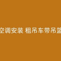 灵台吊车在制造业中的应用有哪些？