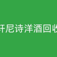 临漳如何评估回收年份茅台酒的价值？——专业鉴定与市场比较