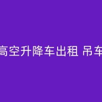 天水吊车的能源效率：如何提高效率并减少碳足迹？