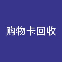 景洪阿胶回收：实现资源循环利用的重要途径