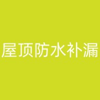 镇雄厨房免砸砖防水补漏工程：让厨卫更耐用，更省钱！