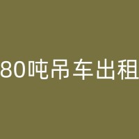 宜良吊车的发展趋势：未来几年内可能会出现的新技术和设计