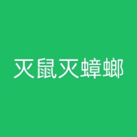 姜堰消杀公司分享：从源头开始，如何预防和控制宾馆内的白蚁滋生？