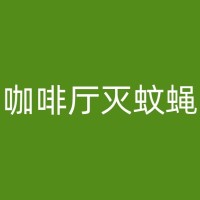 江阴专业消杀公司：如果发现家中有老鼠，应该采取哪些措施？