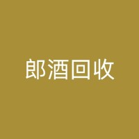 会理片仔癀回收：从源头上解决废弃物问题，实现绿色生产