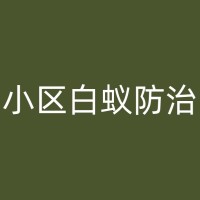 杭州火锅店灭鼠：了解鼠类行为并采取相应措施