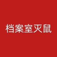 鹤山酒店灭蟑螂：预防措施与实战技巧