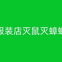 陆丰火锅店杀虫案例分析：为什么你的餐厅总是被虫害困扰？