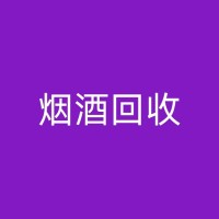 嘉定国窖回收：从传统酿造技艺到现代生产工艺，感受这款白酒的传承与发展