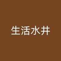 乐至工厂用水井的钻井步骤与注意事项