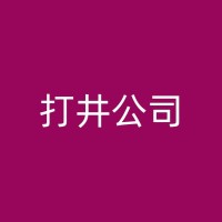 布拖工地降水井在环保要求较高的建筑工程中的应用实践