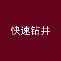 宁南农田灌溉打井的技术创新与应用案例