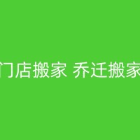 巩义搬家对孩子的影响及应对措施：如何让孩子适应新环境等