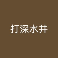 织金钻井中遇到的常见问题及解决方法