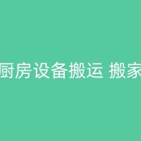 晋城搬家禁忌：你需要知道的一些知识