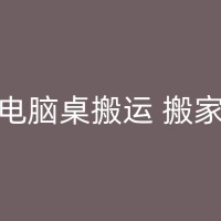 临清特殊物品搬运的技巧：如何搬运艺术品收藏品等特殊物品