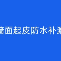 萍乡屋面的漏雨问题如何识别并修复