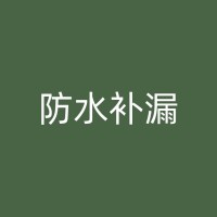 利川厕所漏水维修必备知识：从识别到处理一应俱全