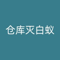 驻马店小区白蚁防治：白蚁入侵小区别担心，这些方法帮你轻松解决！