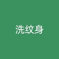 安义纹身设计知识分享：从古至今，动物纹身的文化演变