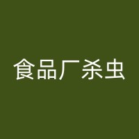 弥勒消杀蟑螂公司的一些服务范围和价格介绍