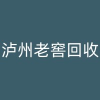 溧水泸州老窖回收价格行情分析：掌握这些知识，让你的回收更有价值！