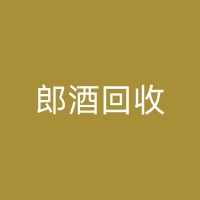 兰溪烟酒回收：让废弃品焕发新生