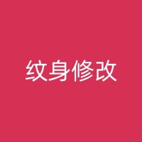 牡丹江纹身师分享：纹身的历史与发展演变