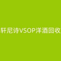 朝阳泸州老窖回收过程中的注意事项：避免这些错误，保护你的财产！