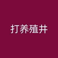 扬中打井钻井：为何你的养殖场需要打井钻井来提高水质？