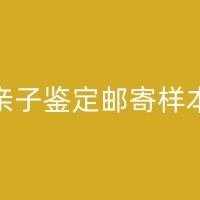 淮安亲子鉴定关系怎么做